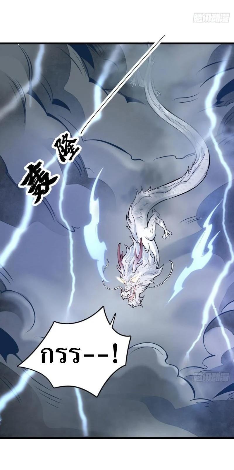 Manga-lc-com อ่านมังงะ อ่านการ์ตูน ออนไลน์ ฟรี Lan Ke Qi Yuan ตอนที่ 1 2 3 4 5 6 7 8 9 10 11 12 13 14 ฟรี ไม่มีโฆษณา Manga-lc - อ่าน มังงะ อ่าน การ์ตูน ออนไลน์ อ่านมังงะ ฟรี