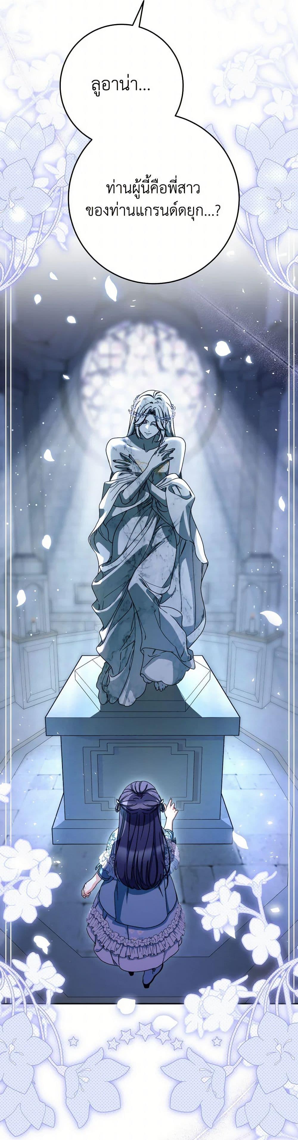 Manga-lc-com อ่านมังงะ อ่านการ์ตูน ออนไลน์ ฟรี I Raised My Younger Sister Beautifully ตอนที่ 1 2 3 4 5 6 7 8 9 10 11 12 13 14 ฟรี ไม่มีโฆษณา Manga-lc - อ่าน มังงะ อ่าน การ์ตูน ออนไลน์ อ่านมังงะ ฟรี