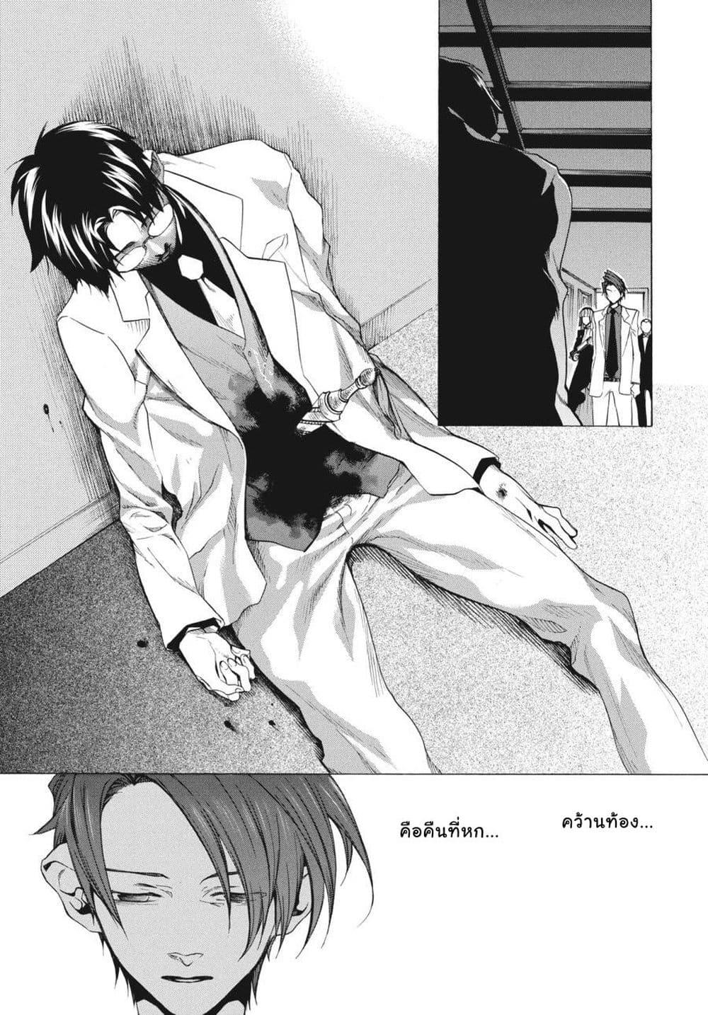 Manga-lc-com อ่านมังงะ อ่านการ์ตูน ออนไลน์ ฟรี Umineko no Naku Koro ni Episode 2 Turn of the Golden Witch ตอนที่ 1 2 3 4 5 6 7 8 9 10 11 12 13 14 ฟรี ไม่มีโฆษณา Manga-lc - อ่าน มังงะ อ่าน การ์ตูน ออนไลน์ อ่านมังงะ ฟรี