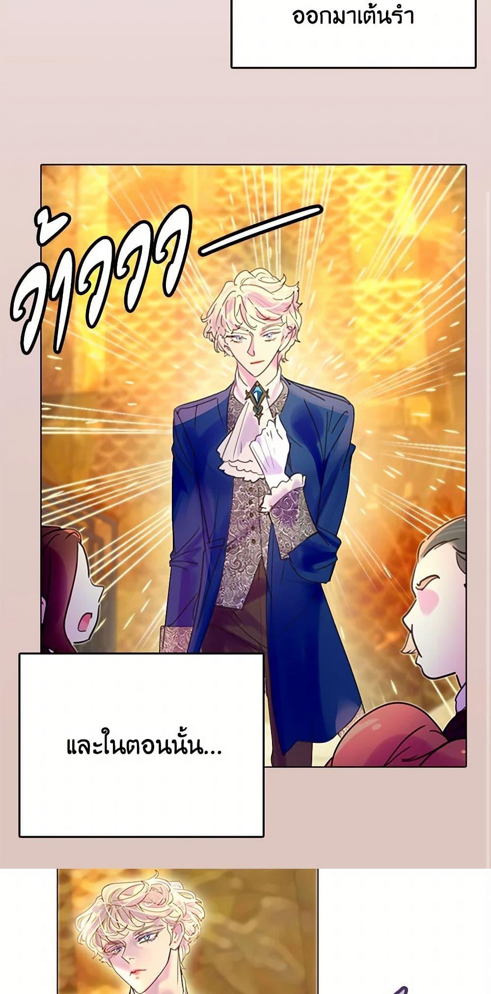 Manga-lc-com อ่านมังงะ อ่านการ์ตูน ออนไลน์ ฟรี Miss Not-So Sidekick ตอนที่ 1 2 3 4 5 6 7 8 9 10 11 12 13 14 ฟรี ไม่มีโฆษณา Manga-lc - อ่าน มังงะ อ่าน การ์ตูน ออนไลน์ อ่านมังงะ ฟรี