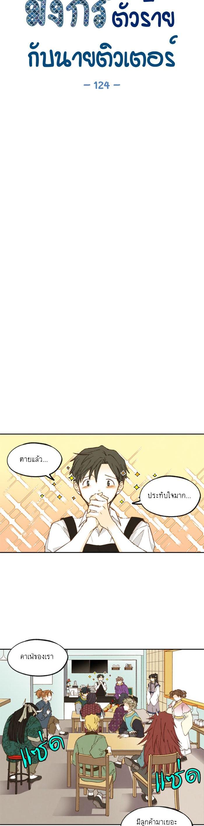 Manga-lc-com อ่านมังงะ อ่านการ์ตูน ออนไลน์ ฟรี How to Become a Dragon ตอนที่ 1 2 3 4 5 6 7 8 9 10 11 12 13 14 ฟรี ไม่มีโฆษณา Manga-lc - อ่าน มังงะ อ่าน การ์ตูน ออนไลน์ อ่านมังงะ ฟรี