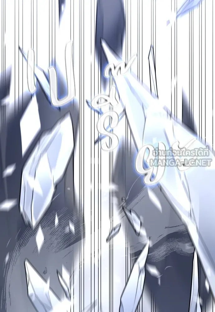 JAKDU ตอนที่ 8 รูปที่ 54