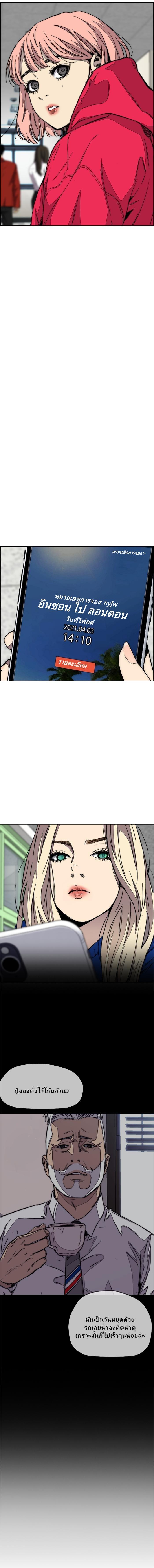 Manga-lc-com อ่านมังงะ อ่านการ์ตูน ออนไลน์ ฟรี Wind Breaker ปั่นสู้ฝัน ตอนที่ 1 2 3 4 5 6 7 8 9 10 11 12 13 14 ฟรี ไม่มีโฆษณา Manga-lc - อ่าน มังงะ อ่าน การ์ตูน ออนไลน์ อ่านมังงะ ฟรี