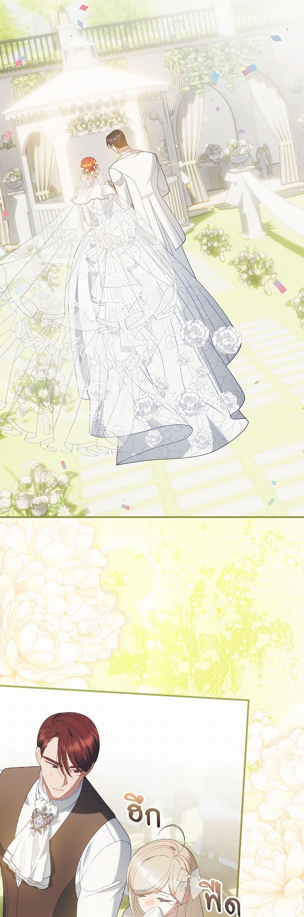 Manga-lc-com อ่านมังงะ อ่านการ์ตูน ออนไลน์ ฟรี I Raised Him Modestly, But He Came Back Obsessed With Me ตอนที่ 1 2 3 4 5 6 7 8 9 10 11 12 13 14 ฟรี ไม่มีโฆษณา Manga-lc - อ่าน มังงะ อ่าน การ์ตูน ออนไลน์ อ่านมังงะ ฟรี