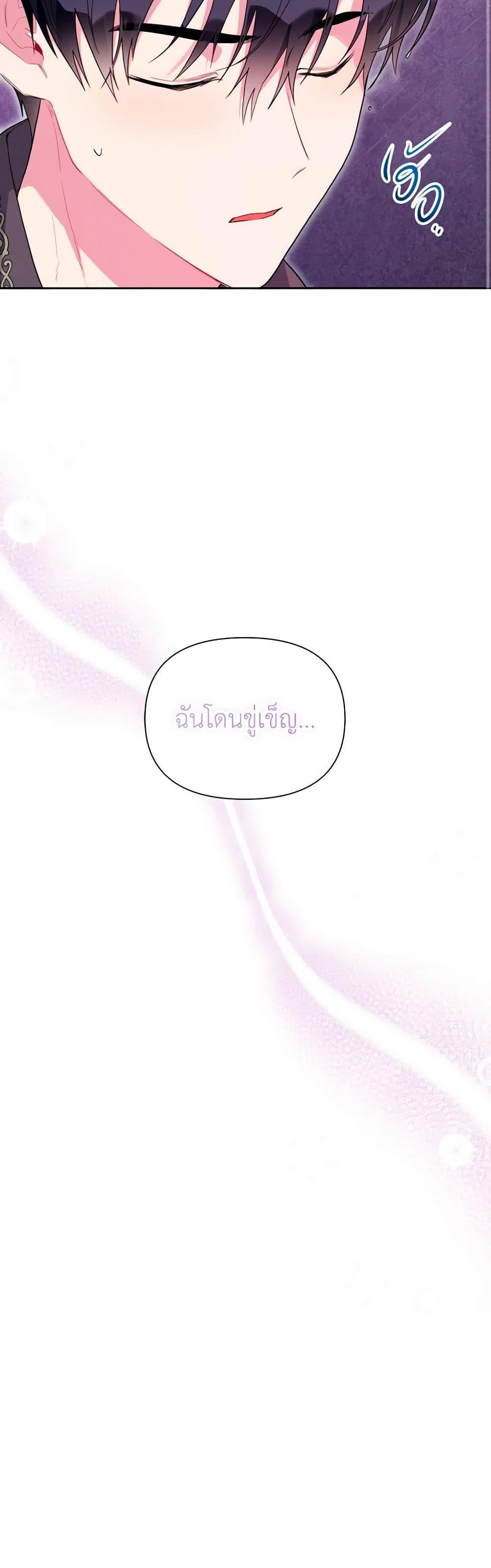 Manga-lc-com อ่านมังงะ อ่านการ์ตูน ออนไลน์ ฟรี The Archvillain’s Daughter-in-Law ตอนที่ 1 2 3 4 5 6 7 8 9 10 11 12 13 14 ฟรี ไม่มีโฆษณา Manga-lc - อ่าน มังงะ อ่าน การ์ตูน ออนไลน์ อ่านมังงะ ฟรี