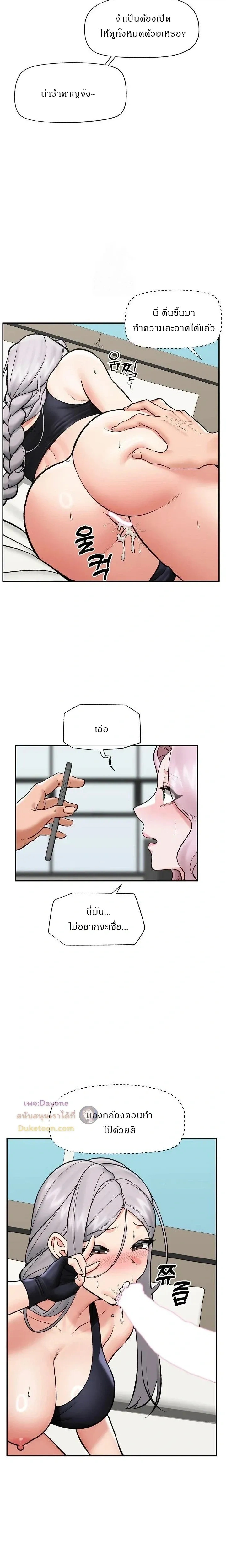 Doujin-Lc- อ่าน โดจิน มังฮวา เกาหลี ญี่ปุ่น จีน แปลไทย Hypnotist Security Guard พลิกชีวิตยามด้วยแอปสะกดเสียว ตอนที่ 1 2 3 4 5 6 7 8 9 10 11 12 13 14 ฟรี ไม่มีโฆษณา อ่าน โดจิน Manhwa เกาหลี ญี่ปุ่น จีน เรามีครบ คัดมาให้เน้นๆ โดจิน 18+ รับประกันความฟินโดย  Doujin Lc