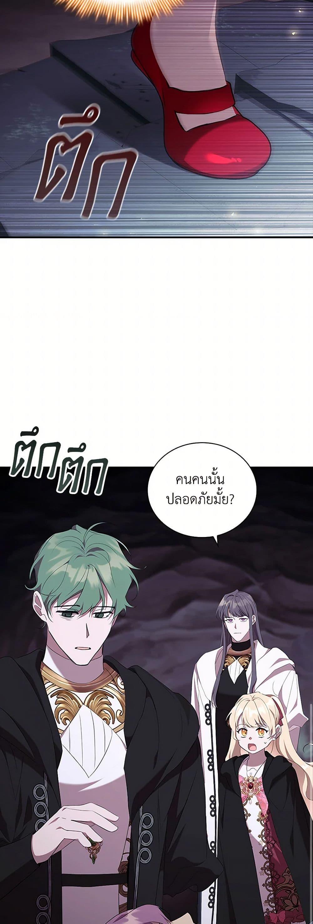 Manga-lc-com อ่านมังงะ อ่านการ์ตูน ออนไลน์ ฟรี The Beloved Little Princess ตอนที่ 1 2 3 4 5 6 7 8 9 10 11 12 13 14 ฟรี ไม่มีโฆษณา Manga-lc - อ่าน มังงะ อ่าน การ์ตูน ออนไลน์ อ่านมังงะ ฟรี