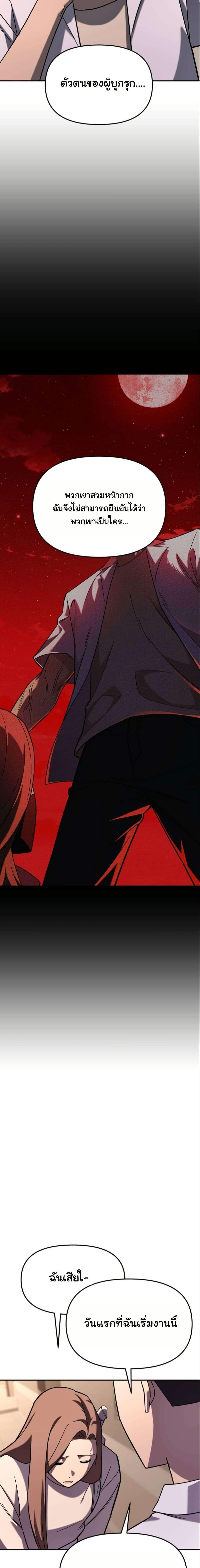 Manga-lc-com อ่านมังงะ อ่านการ์ตูน ออนไลน์ ฟรี Heavenly Demon Goes to High School ตอนที่ 1 2 3 4 5 6 7 8 9 10 11 12 13 14 ฟรี ไม่มีโฆษณา Manga-lc - อ่าน มังงะ อ่าน การ์ตูน ออนไลน์ อ่านมังงะ ฟรี