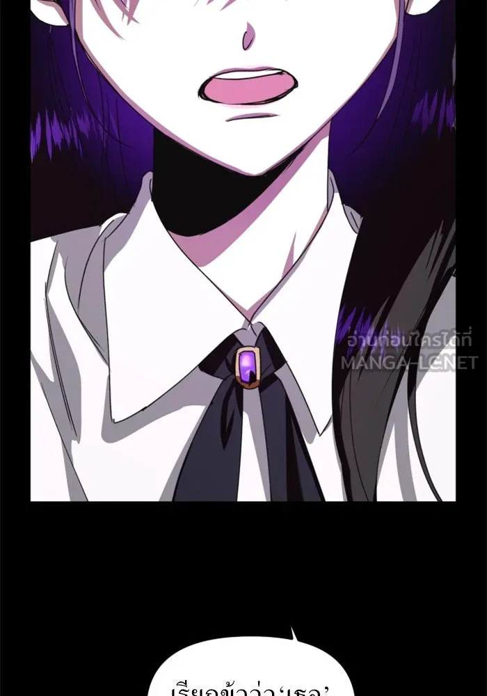 ชิงชีวิตพลิกลิขิตชะตา ตอนที่ 4 นักล่าทั้งหลาย รูปที่ 129