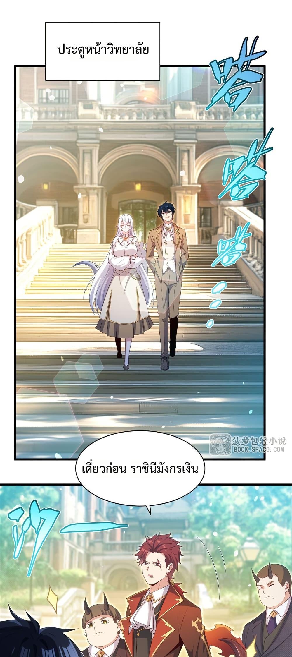 Manga-lc-com อ่านมังงะ อ่านการ์ตูน ออนไลน์ ฟรี MalevolentDrag ตอนที่ 1 2 3 4 5 6 7 8 9 10 11 12 13 14 ฟรี ไม่มีโฆษณา Manga-lc - อ่าน มังงะ อ่าน การ์ตูน ออนไลน์ อ่านมังงะ ฟรี