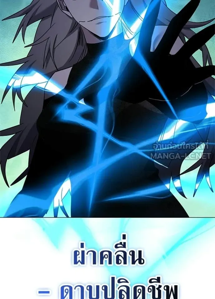 v ตอนที่ 98 รูปที่ 87