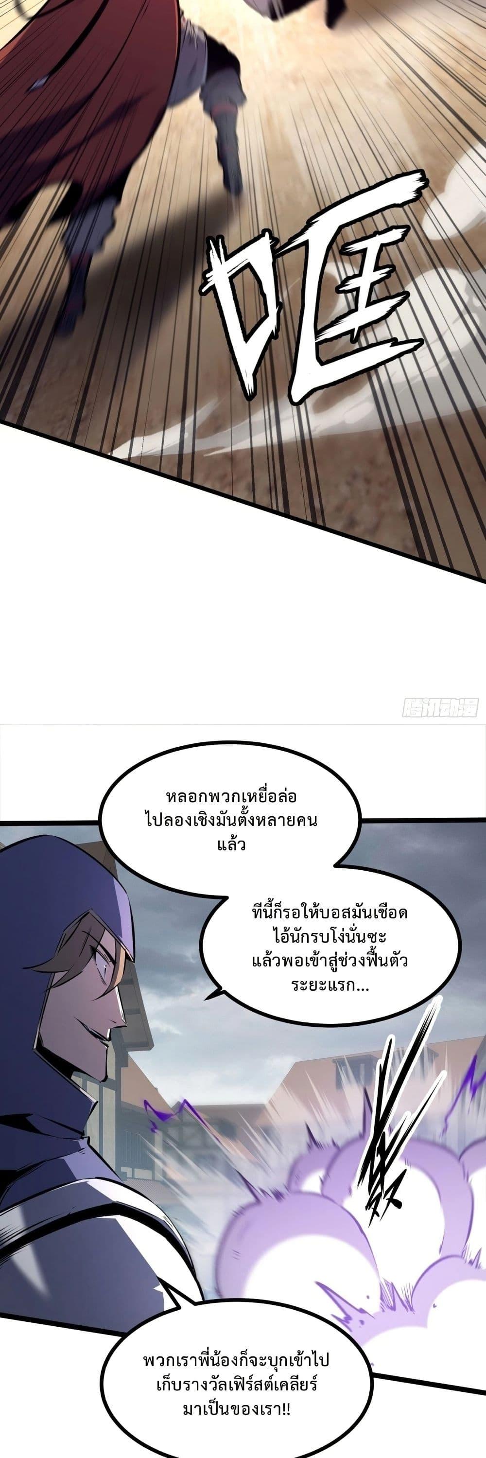 Manga-lc-com อ่านมังงะ อ่านการ์ตูน ออนไลน์ ฟรี Rebirth of the Super Battle God ตอนที่ 1 2 3 4 5 6 7 8 9 10 11 12 13 14 ฟรี ไม่มีโฆษณา Manga-lc - อ่าน มังงะ อ่าน การ์ตูน ออนไลน์ อ่านมังงะ ฟรี