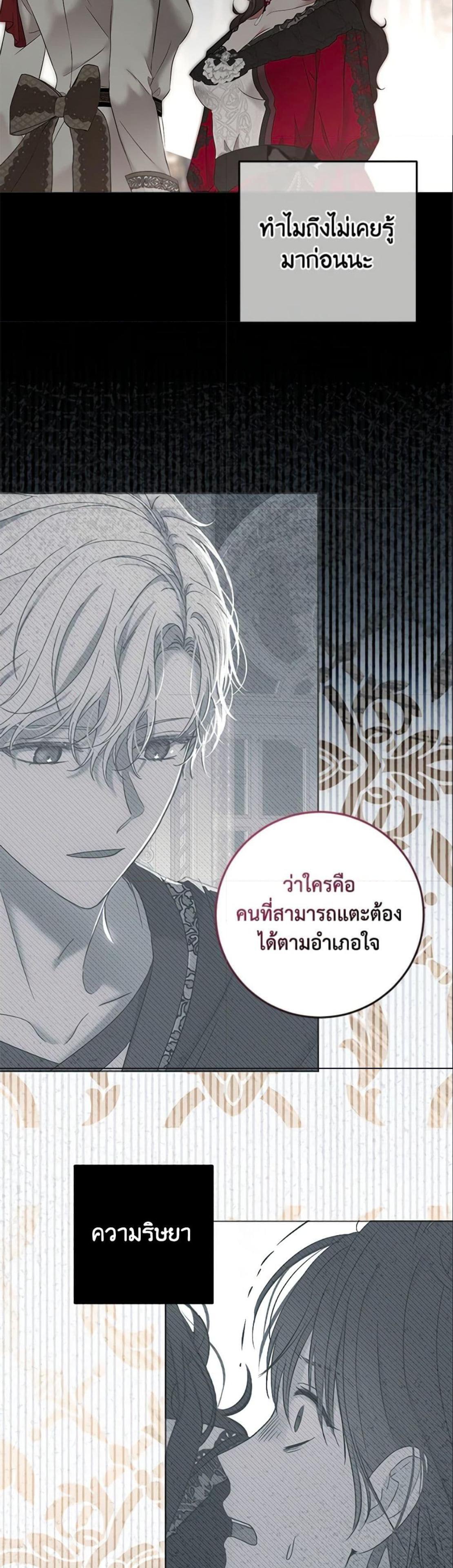 Manga-lc-com อ่านมังงะ อ่านการ์ตูน ออนไลน์ ฟรี I Fell into a Reverse Harem Game! ตอนที่ 1 2 3 4 5 6 7 8 9 10 11 12 13 14 ฟรี ไม่มีโฆษณา Manga-lc - อ่าน มังงะ อ่าน การ์ตูน ออนไลน์ อ่านมังงะ ฟรี