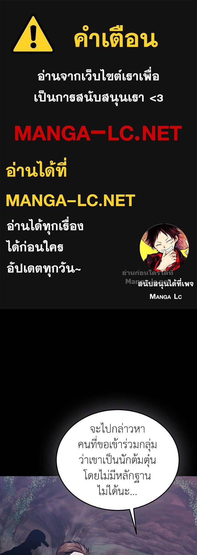 Doujin-Lc- อ่าน โดจิน มังฮวา เกาหลี ญี่ปุ่น จีน แปลไทย ฮีลเลอร์กำมะลอ ตอนที่ 1 2 3 4 5 6 7 8 9 10 11 12 13 14 ฟรี ไม่มีโฆษณา อ่าน โดจิน Manhwa เกาหลี ญี่ปุ่น จีน เรามีครบ คัดมาให้เน้นๆ โดจิน 18+ รับประกันความฟินโดย Doujin Lc