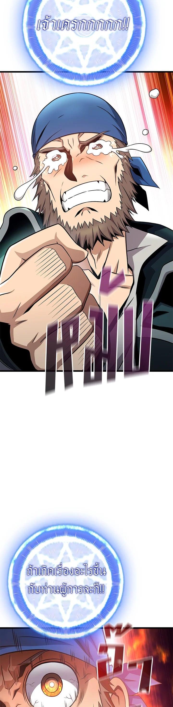 Manga-lc-com อ่านมังงะ อ่านการ์ตูน ออนไลน์ ฟรี Arcane Sniper ตอนที่ 1 2 3 4 5 6 7 8 9 10 11 12 13 14 ฟรี ไม่มีโฆษณา Manga-lc - อ่าน มังงะ อ่าน การ์ตูน ออนไลน์ อ่านมังงะ ฟรี