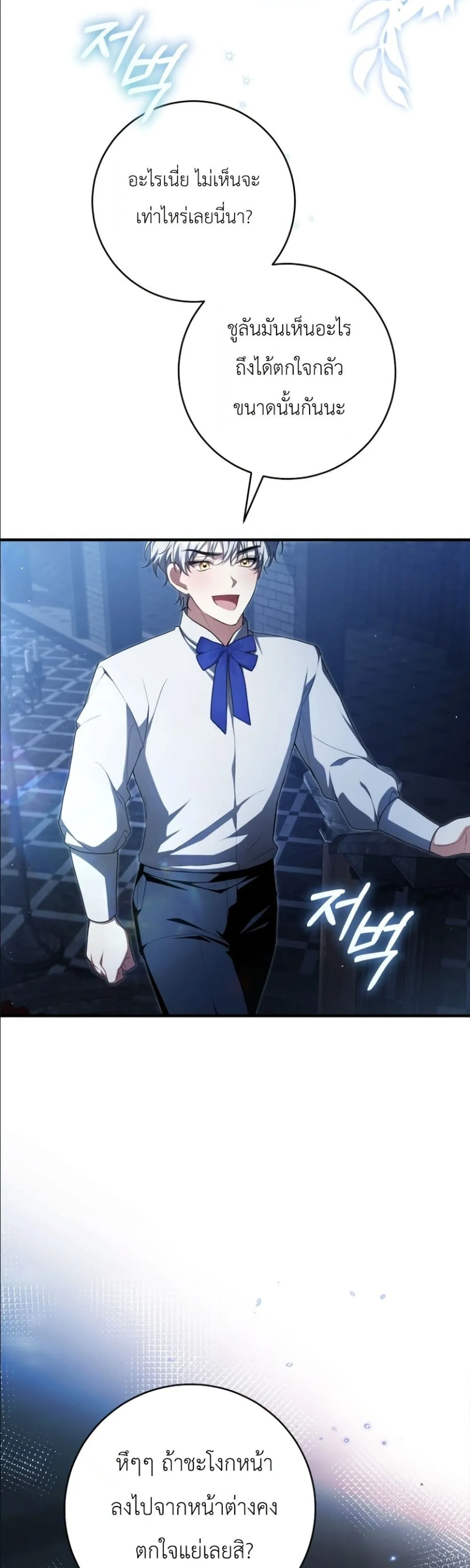Manga-lc-com อ่านมังงะ อ่านการ์ตูน ออนไลน์ ฟรี The Abandoned Princes Ghost Bride ตอนที่ 1 2 3 4 5 6 7 8 9 10 11 12 13 14 ฟรี ไม่มีโฆษณา Manga-lc - อ่าน มังงะ อ่าน การ์ตูน ออนไลน์ อ่านมังงะ ฟรี