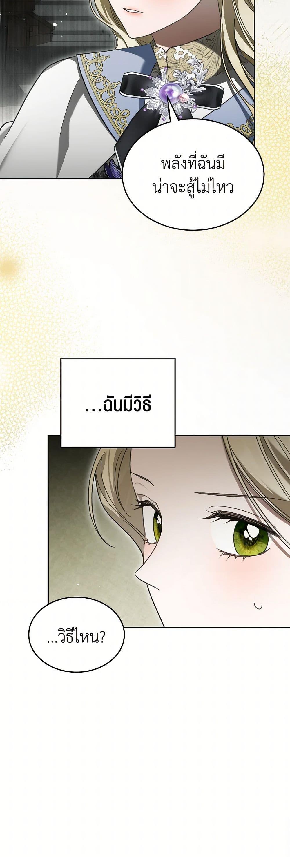 Manga-lc-com อ่านมังงะ อ่านการ์ตูน ออนไลน์ ฟรี The Monster Male Lead Lives Under My Bed ตอนที่ 1 2 3 4 5 6 7 8 9 10 11 12 13 14 ฟรี ไม่มีโฆษณา Manga-lc - อ่าน มังงะ อ่าน การ์ตูน ออนไลน์ อ่านมังงะ ฟรี