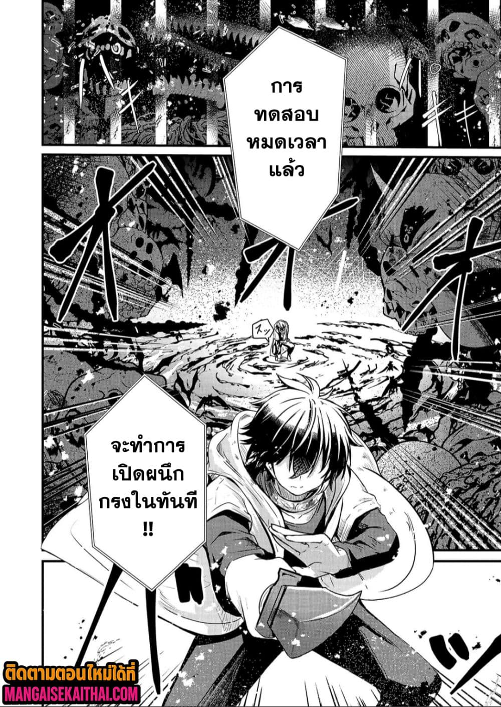 Manga-lc-com อ่านมังงะ อ่านการ์ตูน ออนไลน์ ฟรี Kai no Sekai wa Kami no Me de irodzuku ตอนที่ 1 2 3 4 5 6 7 8 9 10 11 12 13 14 ฟรี ไม่มีโฆษณา Manga-lc - อ่าน มังงะ อ่าน การ์ตูน ออนไลน์ อ่านมังงะ ฟรี