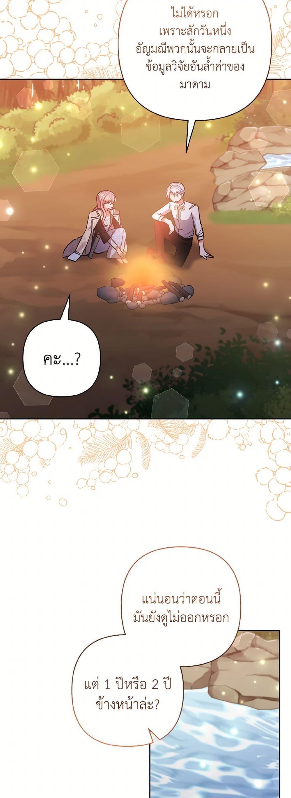 Manga-lc-com อ่านมังงะ อ่านการ์ตูน ออนไลน์ ฟรี I Adopted the Male Lead ตอนที่ 1 2 3 4 5 6 7 8 9 10 11 12 13 14 ฟรี ไม่มีโฆษณา Manga-lc - อ่าน มังงะ อ่าน การ์ตูน ออนไลน์ อ่านมังงะ ฟรี