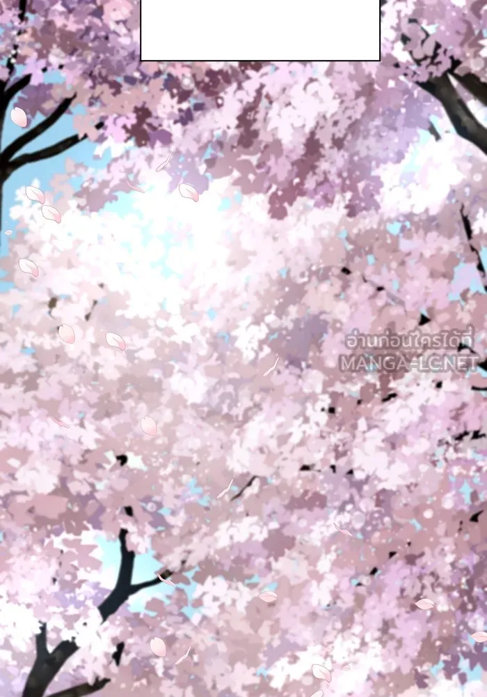 คุณปู่จอมยุทธกับหลานสาวสุดแกร่ง ตอนที่ 31 รูปที่ 57