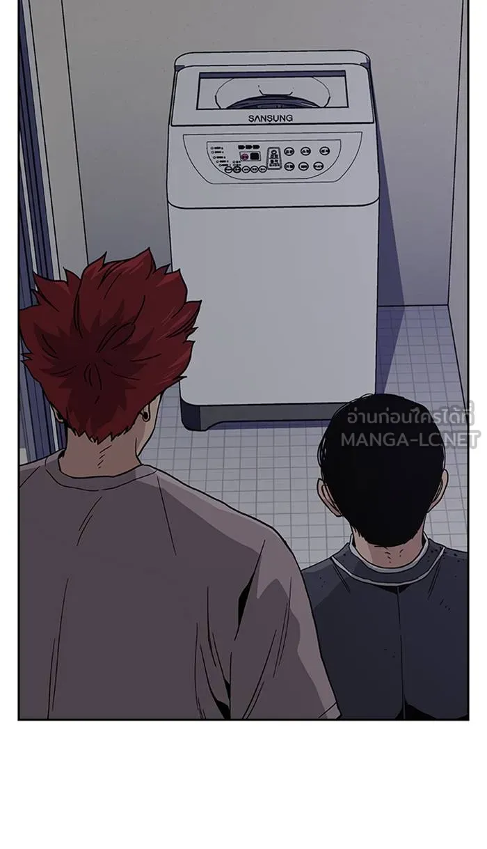 To not die ตอนที่ 6 รูปที่ 15