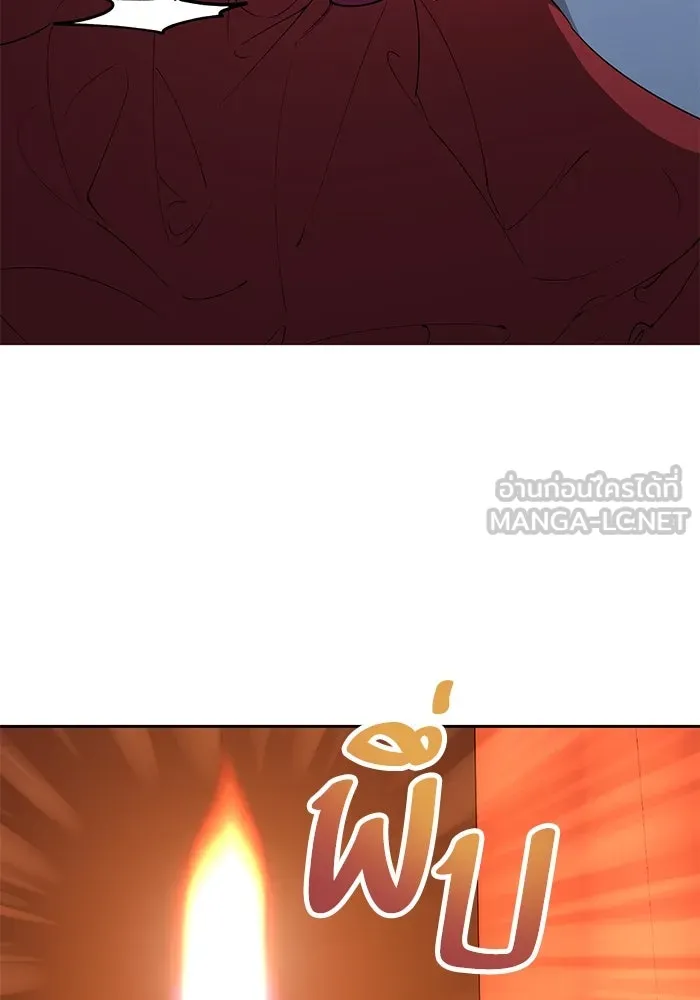 หวานใจสุดโหดโหมดเชื่อง ตอนที่ 96 รูปที่ 78