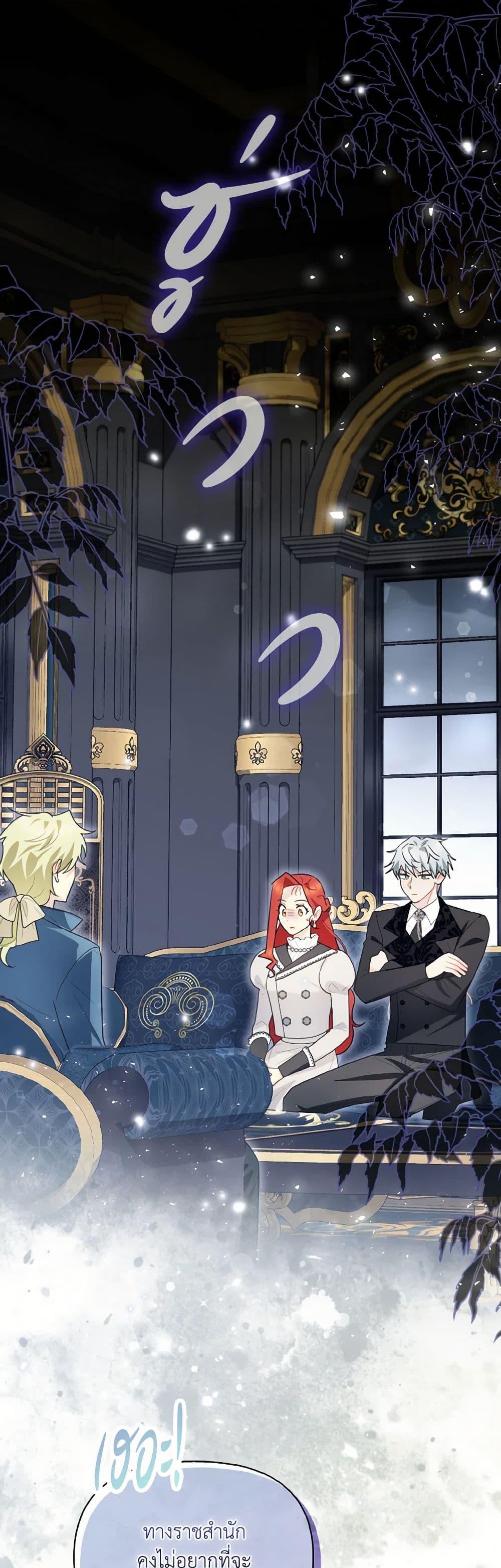 Manga-lc-com อ่านมังงะ อ่านการ์ตูน ออนไลน์ ฟรี I Possessed a Villainess, but I Wanna Raise Cats! ตอนที่ 1 2 3 4 5 6 7 8 9 10 11 12 13 14 ฟรี ไม่มีโฆษณา Manga-lc - อ่าน มังงะ อ่าน การ์ตูน ออนไลน์ อ่านมังงะ ฟรี