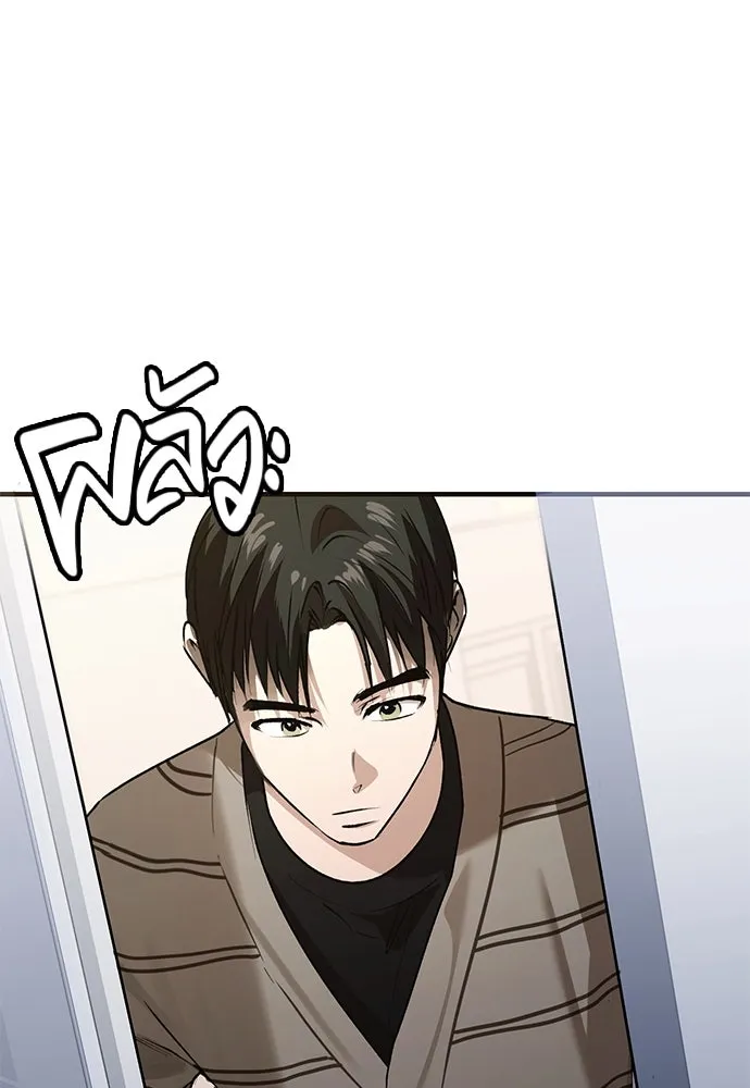 บันทึกรักลูกสาวเจ้าพ่อ ตอนที่ 34 รูปที่ 73