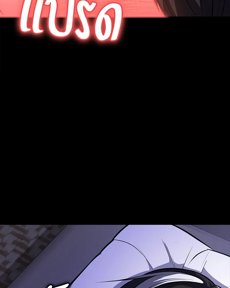 มือสังหารพันธุ์อมตะ ตอนที่ 8 รูปที่ 25