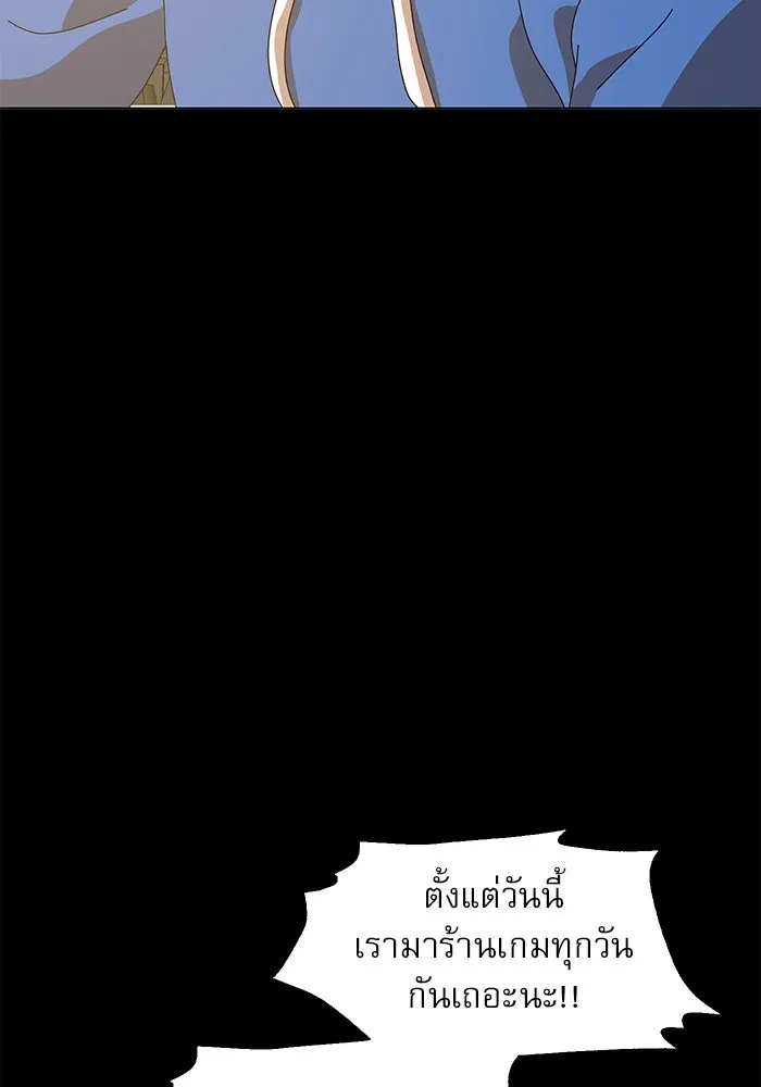 Double Click ตอนที่ 3 รูปที่ 28