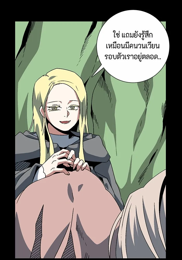 หนึ่งก้าวสู่เจ้ามาร ตอนที่ 52 ราชา (11) รูปที่ 76