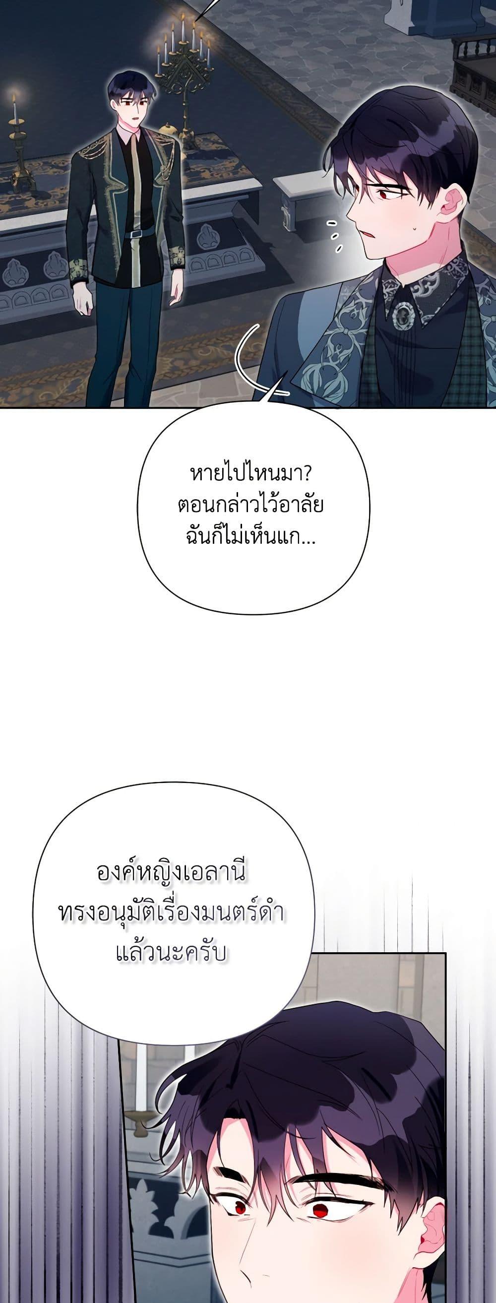 Manga-lc-com อ่านมังงะ อ่านการ์ตูน ออนไลน์ ฟรี The Archvillain’s Daughter-in-Law ตอนที่ 1 2 3 4 5 6 7 8 9 10 11 12 13 14 ฟรี ไม่มีโฆษณา Manga-lc - อ่าน มังงะ อ่าน การ์ตูน ออนไลน์ อ่านมังงะ ฟรี