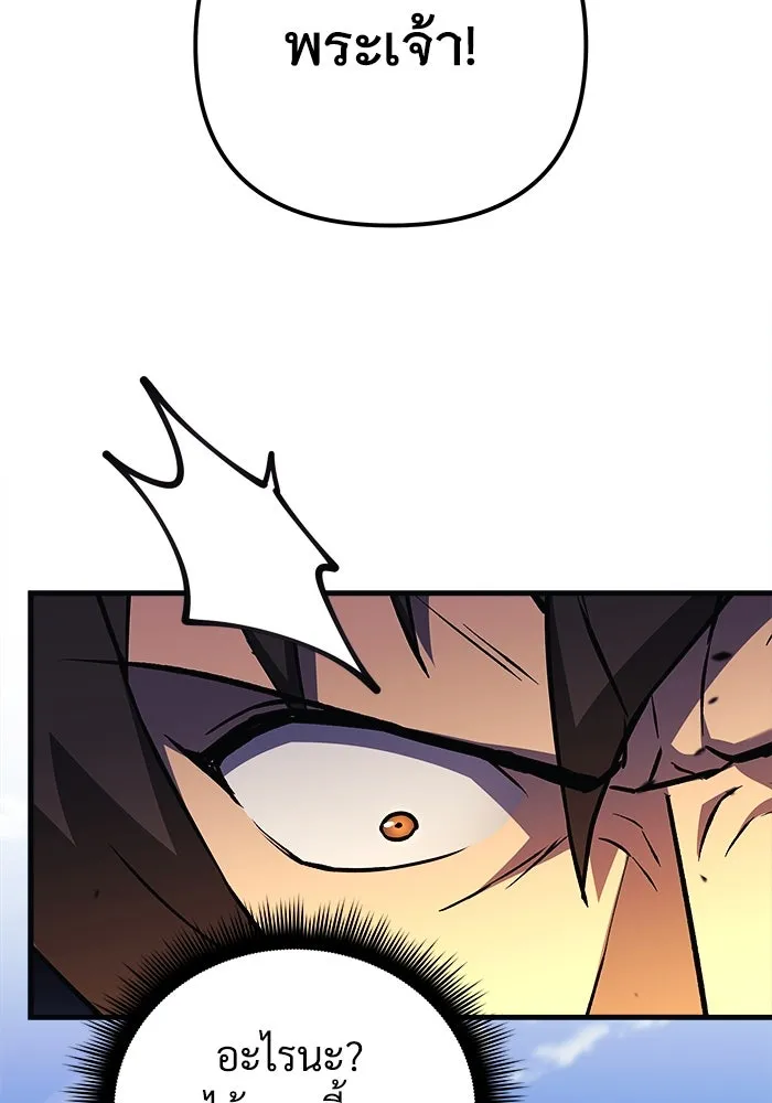 สัปดาห์นี้งดอัปตอนใหม่ ตอนที่ 72 รูปที่ 116