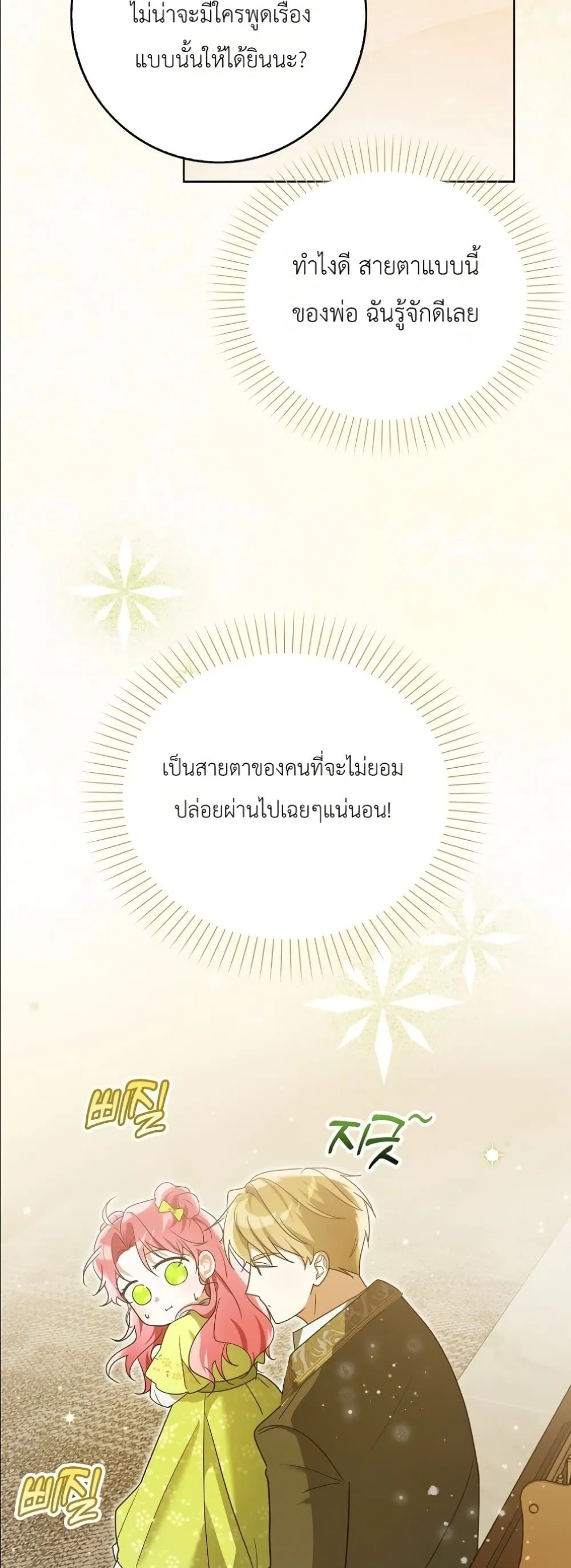 Manga-lc-com อ่านมังงะ อ่านการ์ตูน ออนไลน์ ฟรี I Will Save My Dad ตอนที่ 1 2 3 4 5 6 7 8 9 10 11 12 13 14 ฟรี ไม่มีโฆษณา Manga-lc - อ่าน มังงะ อ่าน การ์ตูน ออนไลน์ อ่านมังงะ ฟรี