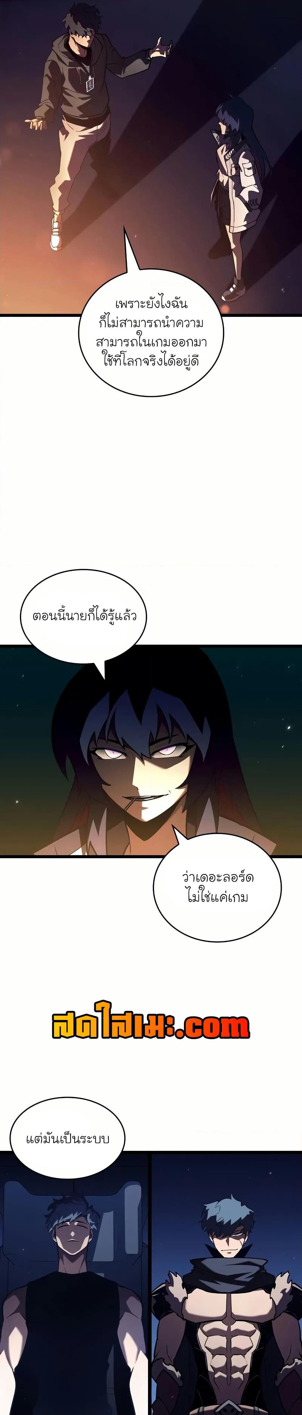 Manga-lc-com อ่านมังงะ อ่านการ์ตูน ออนไลน์ ฟรี Return of the SSS-Class Ranker ตอนที่ 1 2 3 4 5 6 7 8 9 10 11 12 13 14 ฟรี ไม่มีโฆษณา Manga-lc - อ่าน มังงะ อ่าน การ์ตูน ออนไลน์ อ่านมังงะ ฟรี