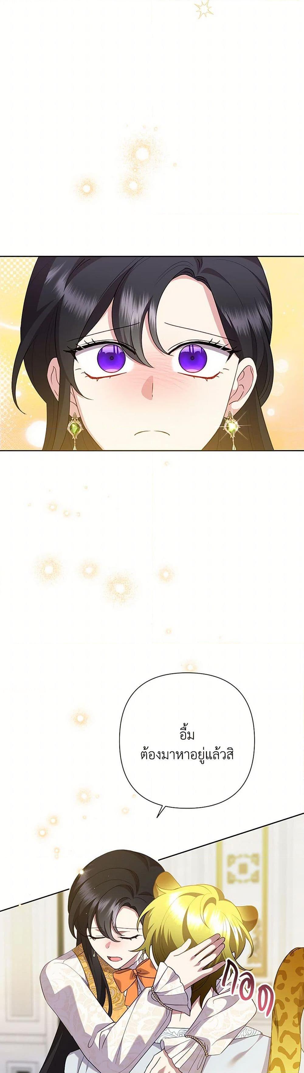 Manga-lc-com อ่านมังงะ อ่านการ์ตูน ออนไลน์ ฟรี Today the Villainess Has Fun Again ตอนที่ 1 2 3 4 5 6 7 8 9 10 11 12 13 14 ฟรี ไม่มีโฆษณา Manga-lc - อ่าน มังงะ อ่าน การ์ตูน ออนไลน์ อ่านมังงะ ฟรี