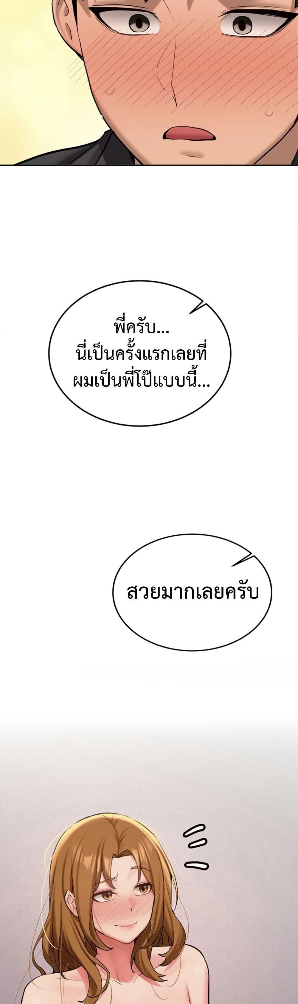 Doujin-Lc- อ่าน โดจิน มังฮวา เกาหลี ญี่ปุ่น จีน แปลไทย Pickup! ตอนที่ 1 2 3 4 5 6 7 8 9 10 11 12 13 14 ฟรี ไม่มีโฆษณา อ่าน โดจิน Manhwa เกาหลี ญี่ปุ่น จีน เรามีครบ คัดมาให้เน้นๆ โดจิน 18+ รับประกันความฟินโดย  Doujin Lc