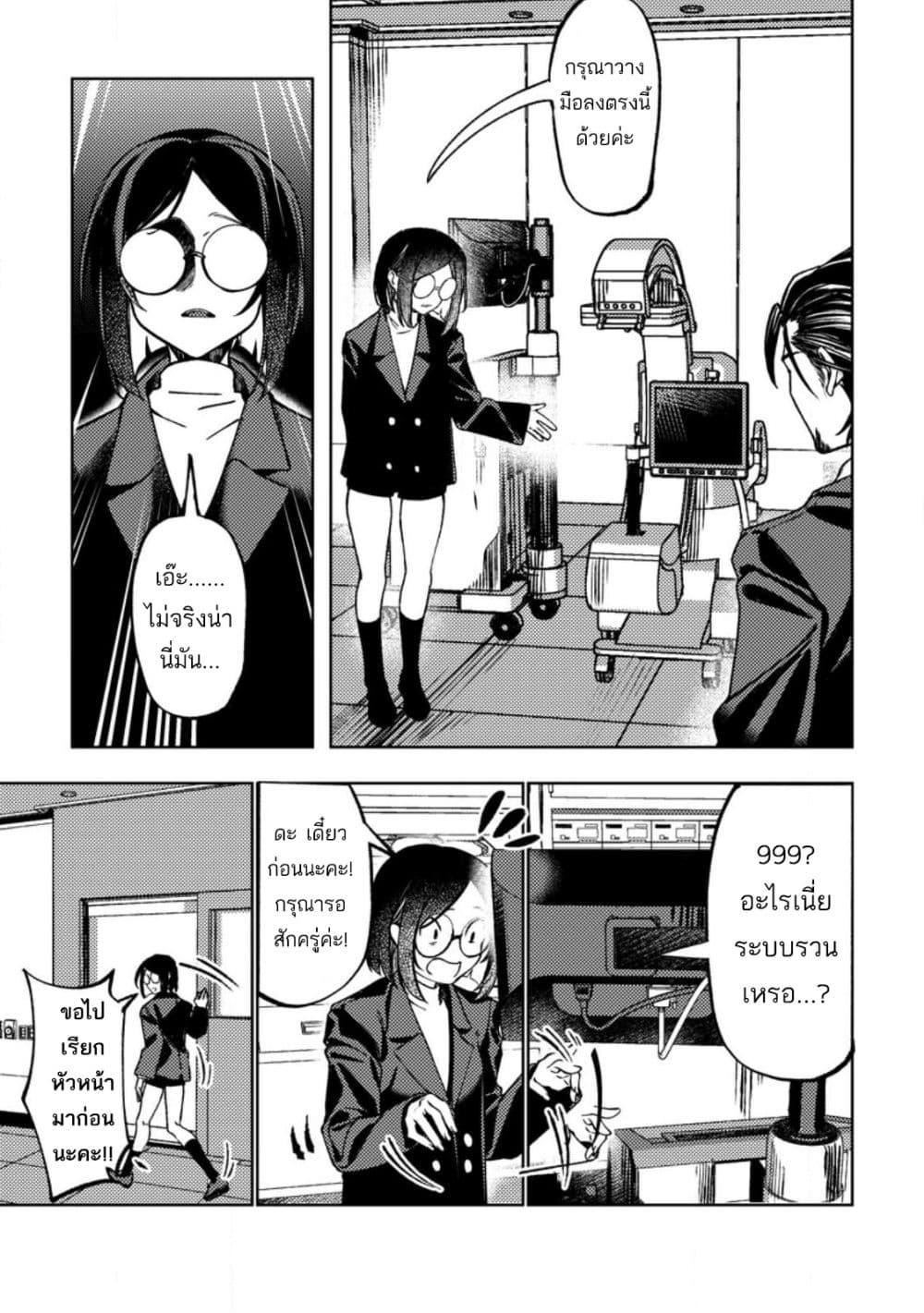 Manga-lc-com อ่านมังงะ อ่านการ์ตูน ออนไลน์ ฟรี Himote Salaryman 40-sai no Tanjoubi ni Totsuzen Daimadoushi ni Kakusei suru ตอนที่ 1 2 3 4 5 6 7 8 9 10 11 12 13 14 ฟรี ไม่มีโฆษณา Manga-lc - อ่าน มังงะ อ่าน การ์ตูน ออนไลน์ อ่านมังงะ ฟรี