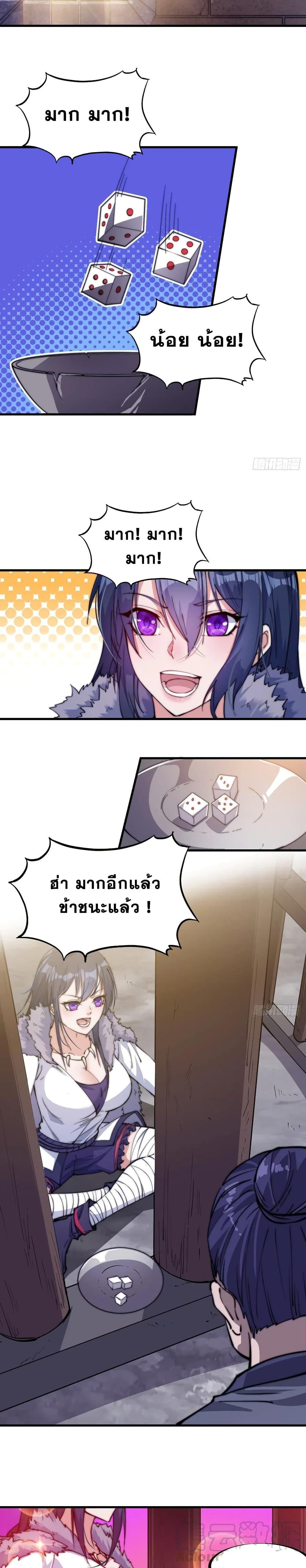 Manga-lc-com อ่านมังงะ อ่านการ์ตูน ออนไลน์ ฟรี It Starts With A Mountain ตอนที่ 1 2 3 4 5 6 7 8 9 10 11 12 13 14 ฟรี ไม่มีโฆษณา Manga-lc - อ่าน มังงะ อ่าน การ์ตูน ออนไลน์ อ่านมังงะ ฟรี