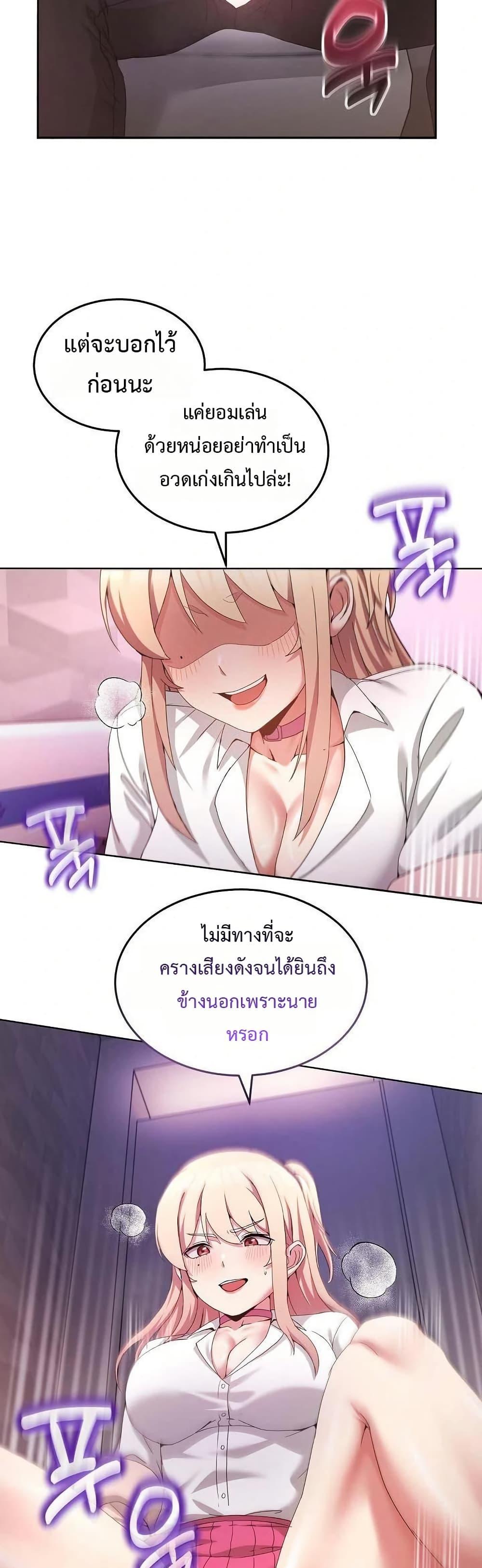 Doujin-Lc- อ่าน โดจิน มังฮวา เกาหลี ญี่ปุ่น จีน แปลไทย No Men Allowed ตอนที่ 1 2 3 4 5 6 7 8 9 10 11 12 13 14 ฟรี ไม่มีโฆษณา อ่าน โดจิน Manhwa เกาหลี ญี่ปุ่น จีน เรามีครบ คัดมาให้เน้นๆ โดจิน 18+ รับประกันความฟินโดย  Doujin Lc