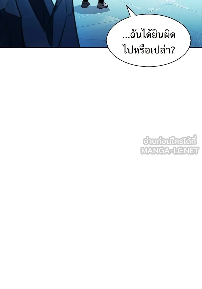 ผู้เล่นหน้าใหม่เลเวลแมกซ์ ตอนที่ 233 ป่าสีเทา (2) รูปที่ 66