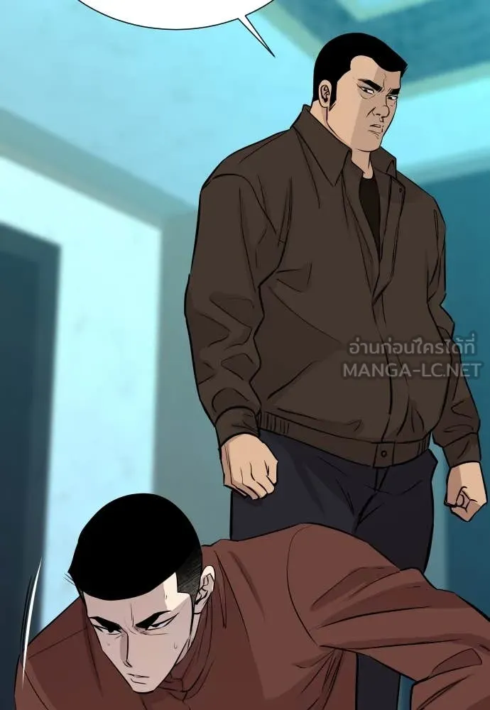 หลานอัจฉริยะ ตอนที่ 61 รูปที่ 88