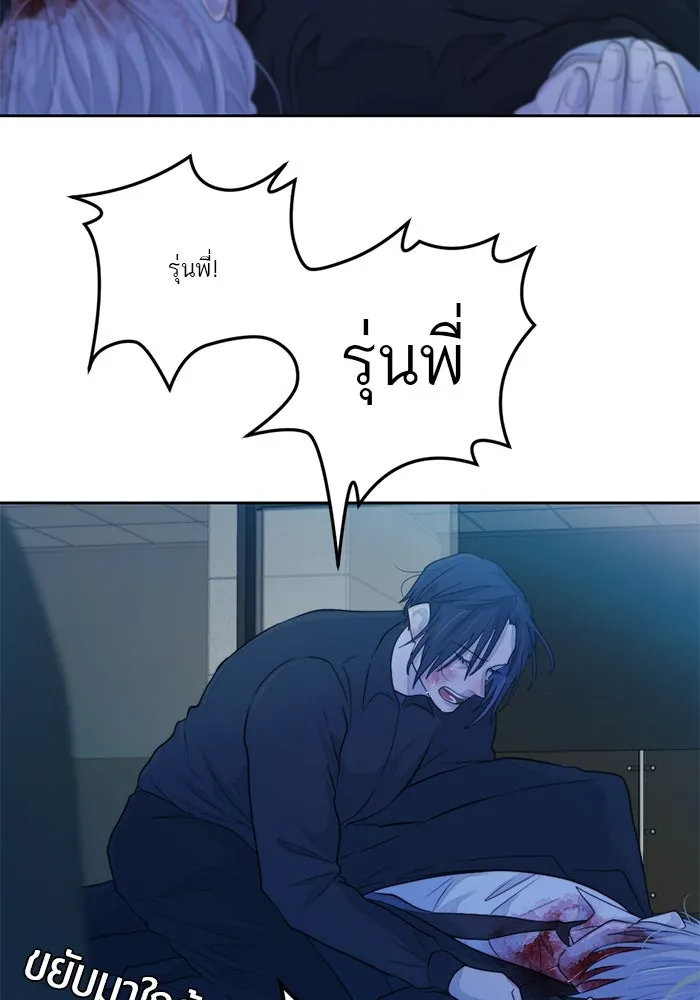 เปย์นี้เพื่อนาย My Sugar Baby ตอนที่ 55 ภาคดีวีนากอมเมเดีย  ประตูสู่แด รูปที่ 22