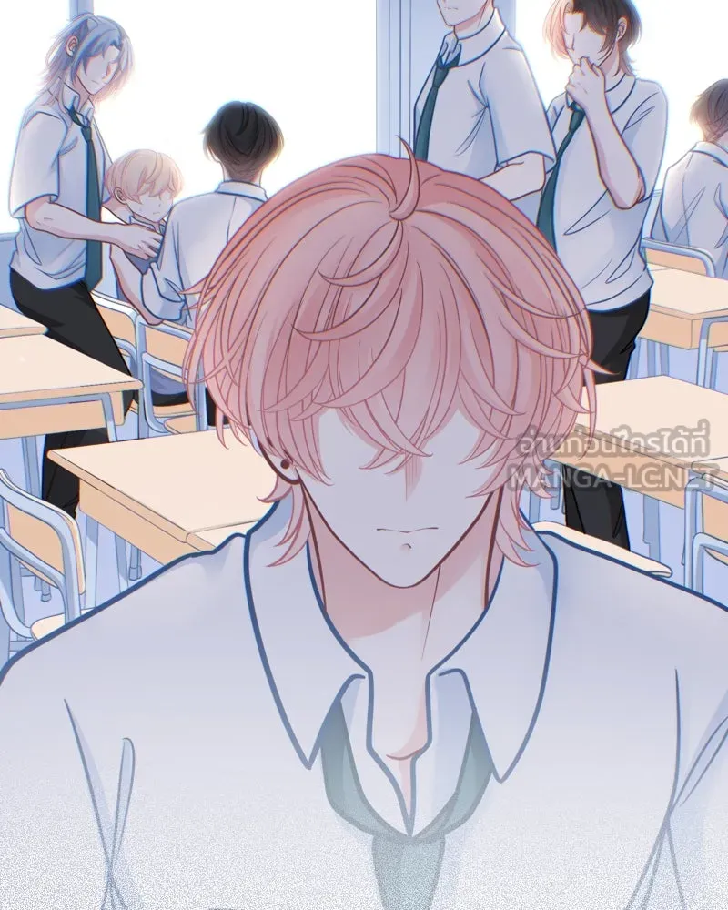 ฤดูฝนของฉันกับนาย ตอนที่ 4 สวัสดีครับคุณเพื่อน รูปที่ 96