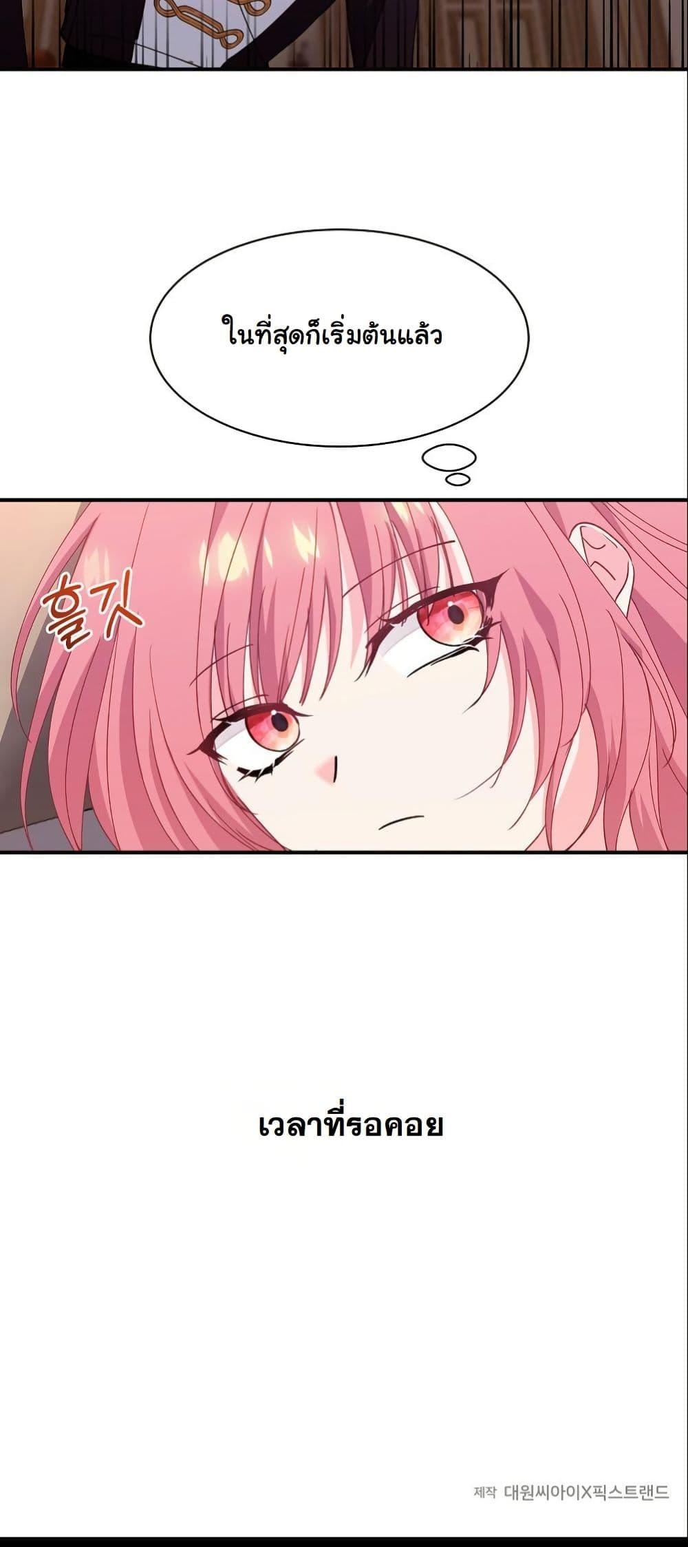 Manga-lc-com อ่านมังงะ อ่านการ์ตูน ออนไลน์ ฟรี Princess of the Demon King ตอนที่ 1 2 3 4 5 6 7 8 9 10 11 12 13 14 ฟรี ไม่มีโฆษณา Manga-lc - อ่าน มังงะ อ่าน การ์ตูน ออนไลน์ อ่านมังงะ ฟรี