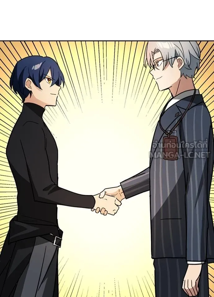 เป้าหมายครั้งที่ 2 ตอนที่ 33 รูปที่ 28