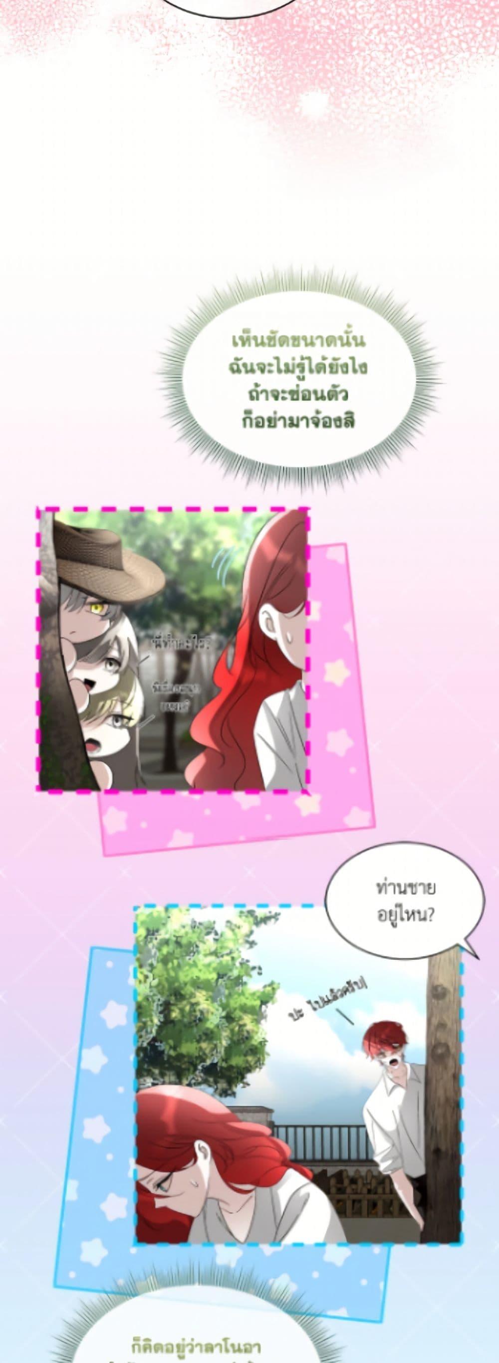 Manga-lc-com อ่านมังงะ อ่านการ์ตูน ออนไลน์ ฟรี Fostering the Male Lead ตอนที่ 1 2 3 4 5 6 7 8 9 10 11 12 13 14 ฟรี ไม่มีโฆษณา Manga-lc - อ่าน มังงะ อ่าน การ์ตูน ออนไลน์ อ่านมังงะ ฟรี