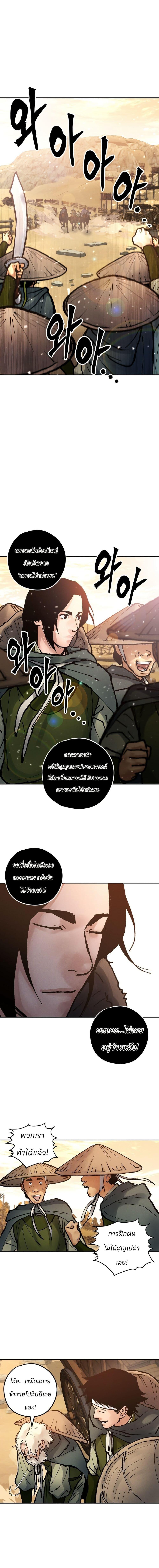 Manga-lc-com อ่านมังงะ อ่านการ์ตูน ออนไลน์ ฟรี Battle of the Martial Masters ตอนที่ 1 2 3 4 5 6 7 8 9 10 11 12 13 14 ฟรี ไม่มีโฆษณา Manga-lc - อ่าน มังงะ อ่าน การ์ตูน ออนไลน์ อ่านมังงะ ฟรี