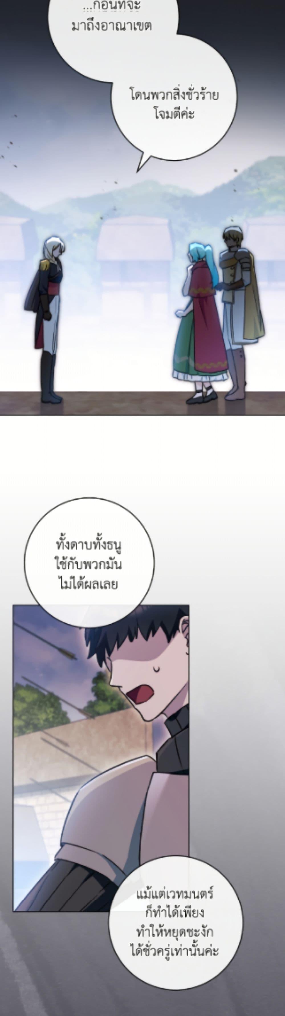 Manga-lc-com อ่านมังงะ อ่านการ์ตูน ออนไลน์ ฟรี The Young Lady Is a Royal Chef ตอนที่ 1 2 3 4 5 6 7 8 9 10 11 12 13 14 ฟรี ไม่มีโฆษณา Manga-lc - อ่าน มังงะ อ่าน การ์ตูน ออนไลน์ อ่านมังงะ ฟรี