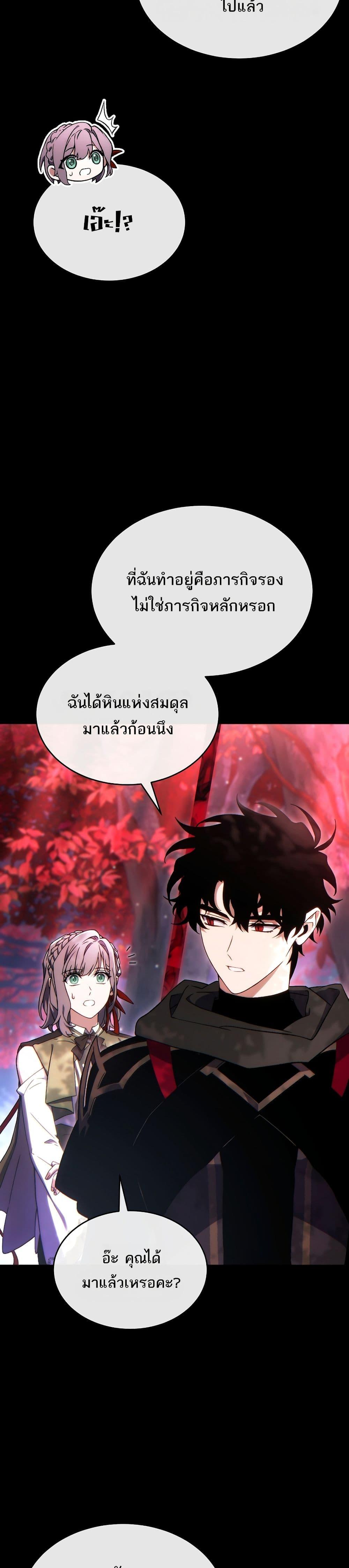 Manga-lc-com อ่านมังงะ อ่านการ์ตูน ออนไลน์ ฟรี The 100th Regression of the Max-Level Player ตอนที่ 1 2 3 4 5 6 7 8 9 10 11 12 13 14 ฟรี ไม่มีโฆษณา Manga-lc - อ่าน มังงะ อ่าน การ์ตูน ออนไลน์ อ่านมังงะ ฟรี
